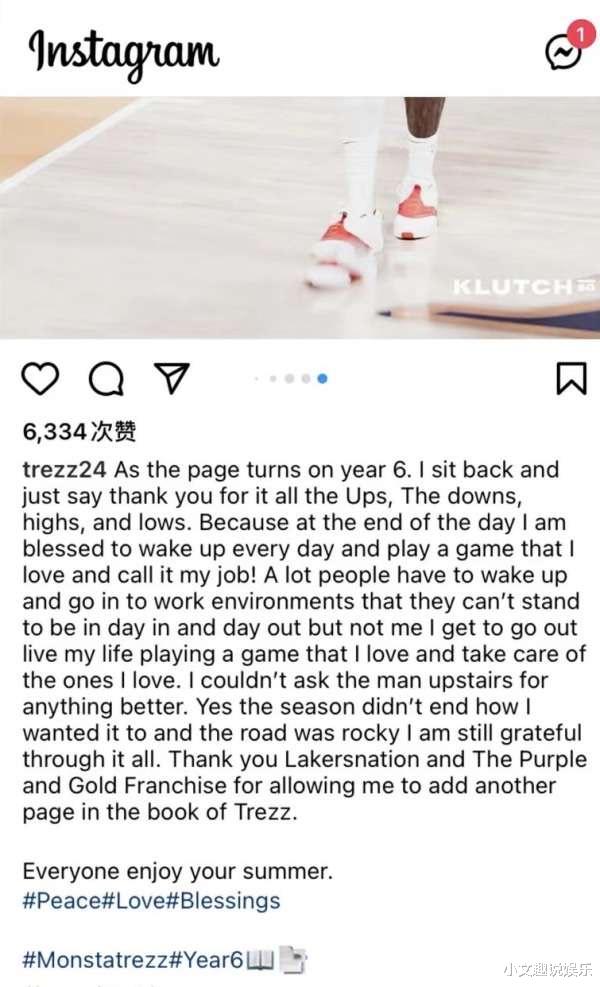 湖人队|再见詹姆斯，悍将长文告别湖人！内线核心报价出炉，湖人恐大换血