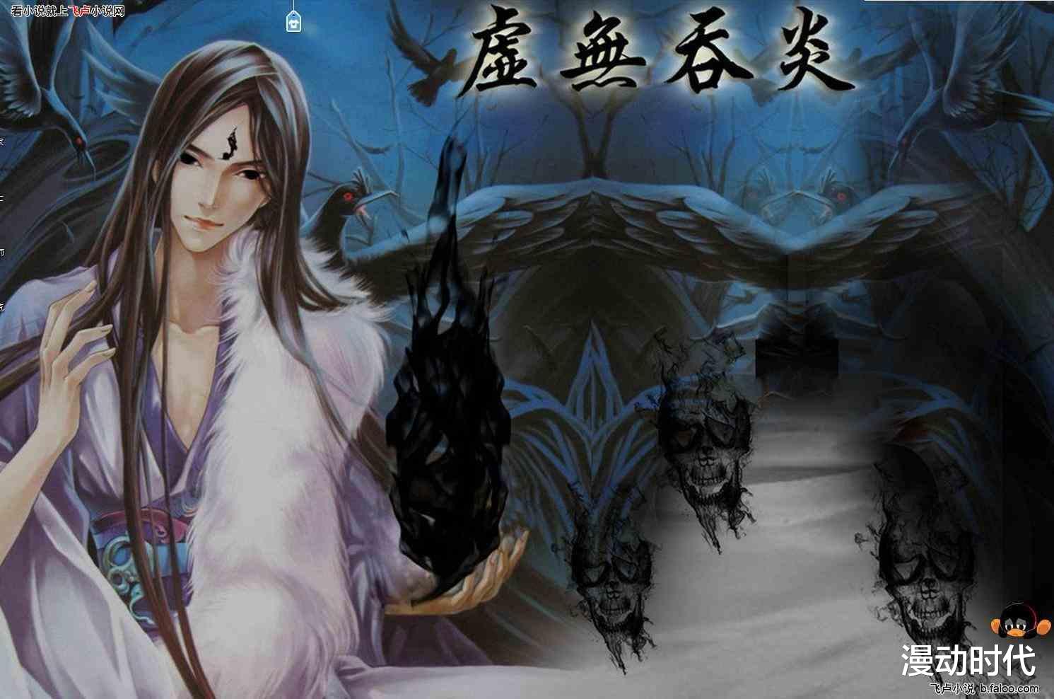 斗破蒼穹|斗破蒼穹：現世的九星斗圣，明面有三卻不咋地，暗里的那才是王!