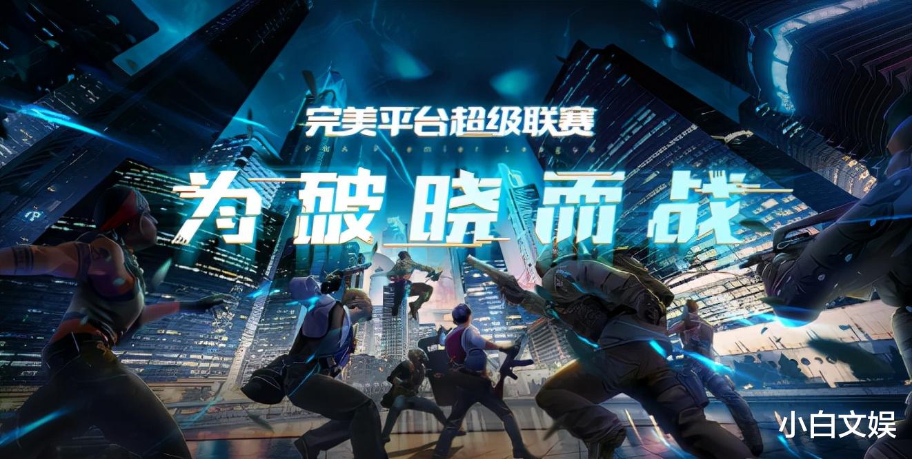 csgo|最权威联赛出现！PPL面世意味着什么？国内csgo强队诞生不是梦！