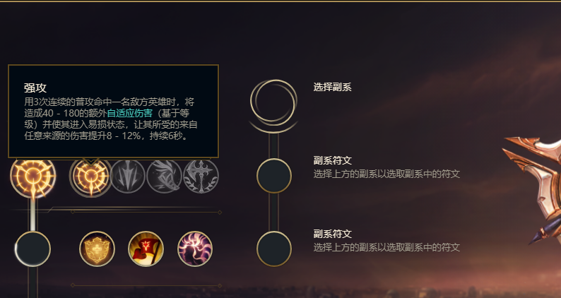 |致命节奏，或许是新版本更适合VN的天赋