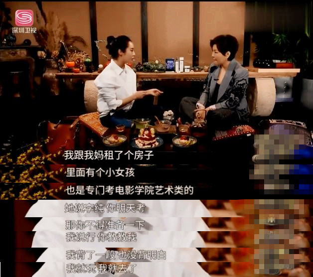 丁剑剑|谋女郎李纯的“媚黑疑云”