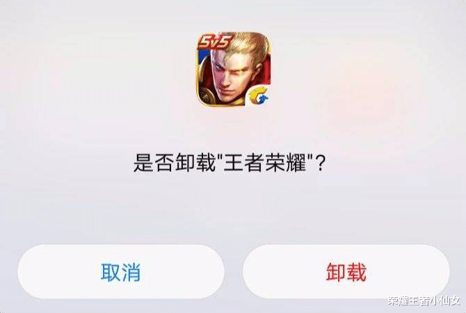 王者荣耀|王者荣耀：玩家被举报扣11分，天美发来邮件补偿后，气得果断卸载