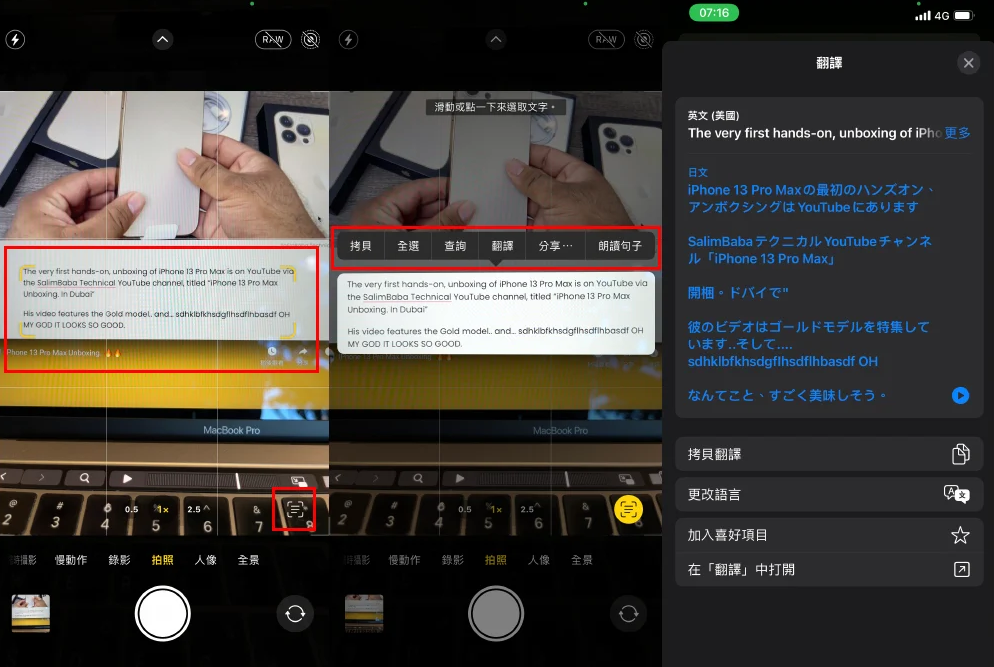 ios15|关于IOS15正式版的十大精选功能,带你快速了解及上手!