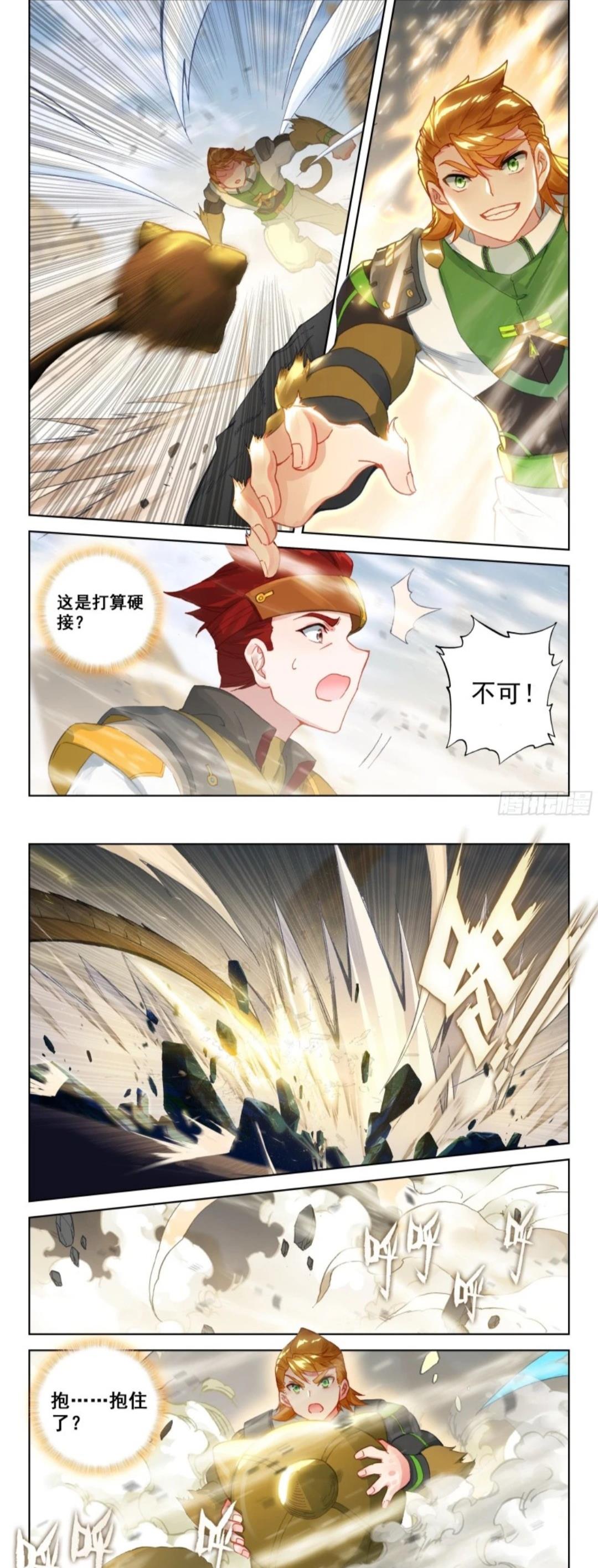 蓝轩宇|终极斗罗：蓝轩宇全班爆发，钱磊走极致暴力路线。天翼战机首飞成功