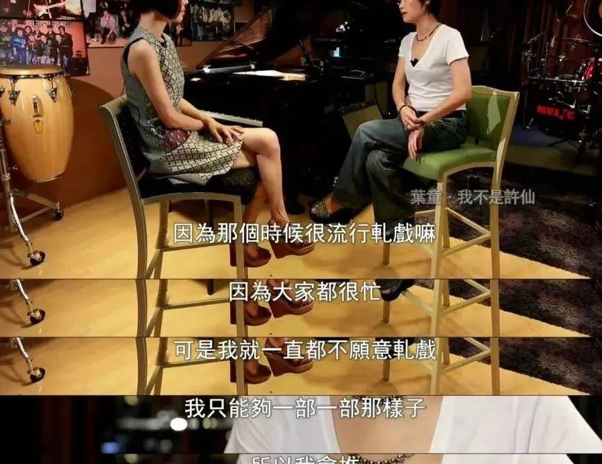 叶童|叶童：我不是许仙