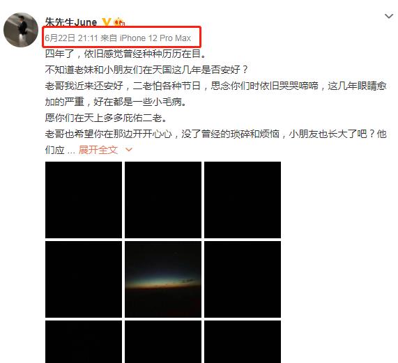 林生斌|林生斌和朱舅舅关系的变化,从两人昔日合照,不难看出
