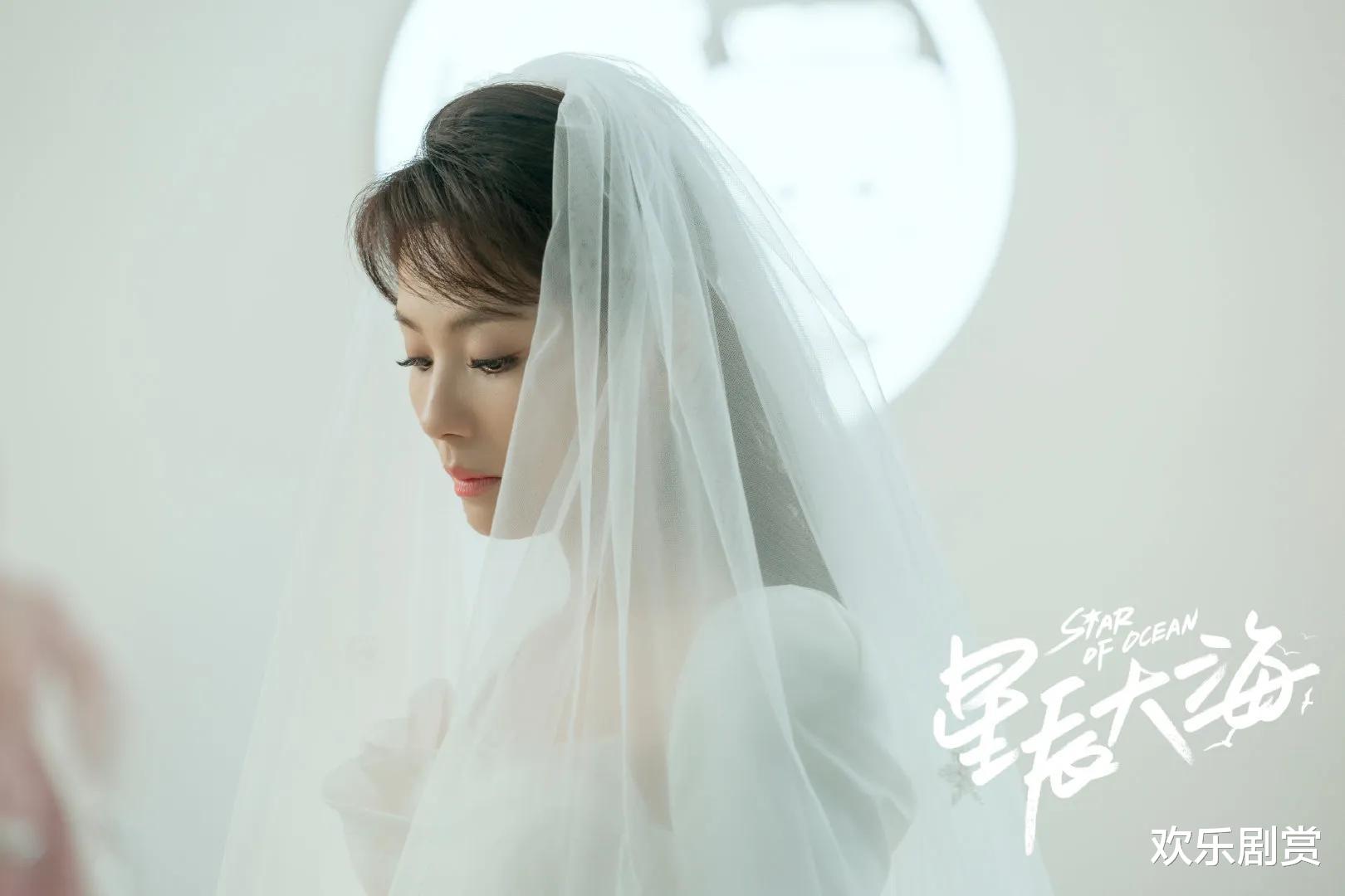 全员加速中|星辰大海：全员皆败笔，只有她是唯一的惊喜，慷慨大方却红颜薄命