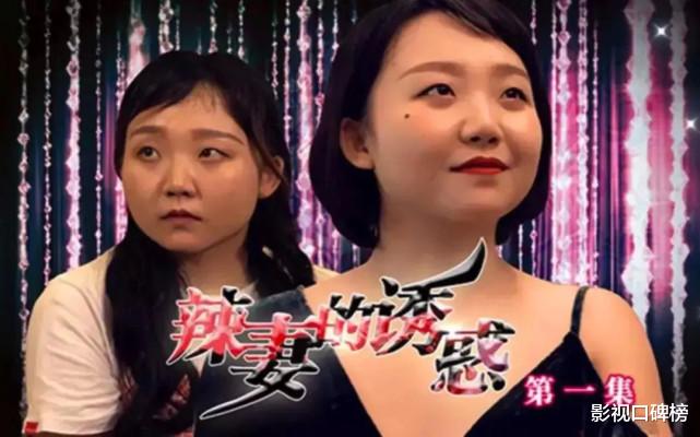 辣目洋子|待播古偶剧主角造型冲上热搜,最显眼的是辣目洋子!她有大爆潜质