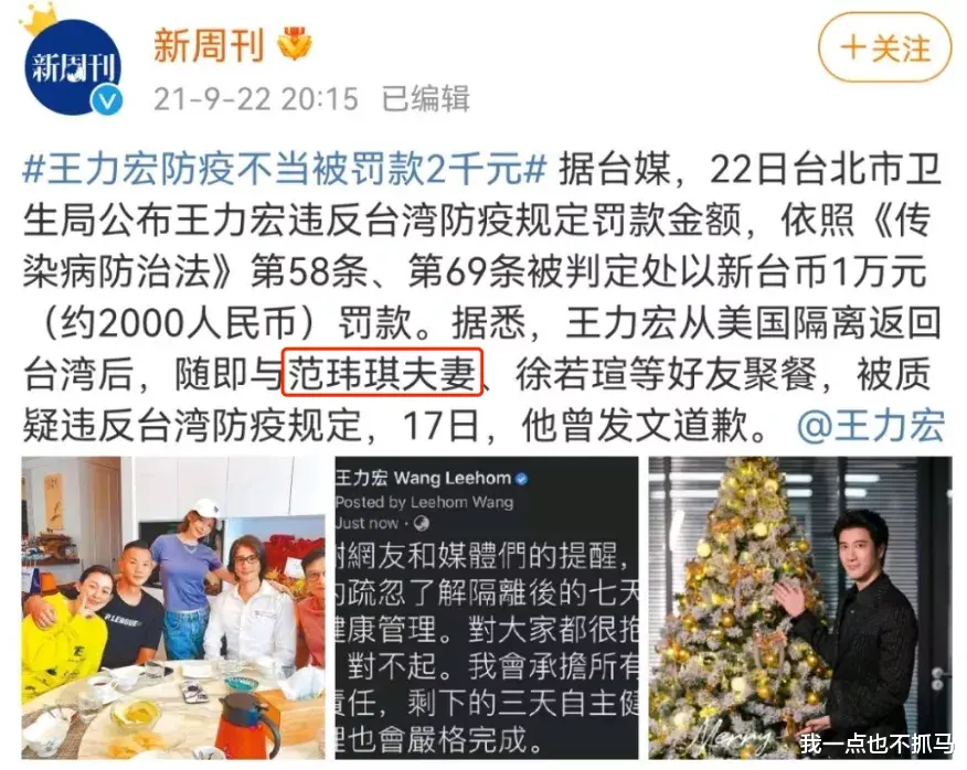 陈建州|这个大瓜，隐隐约约有听说