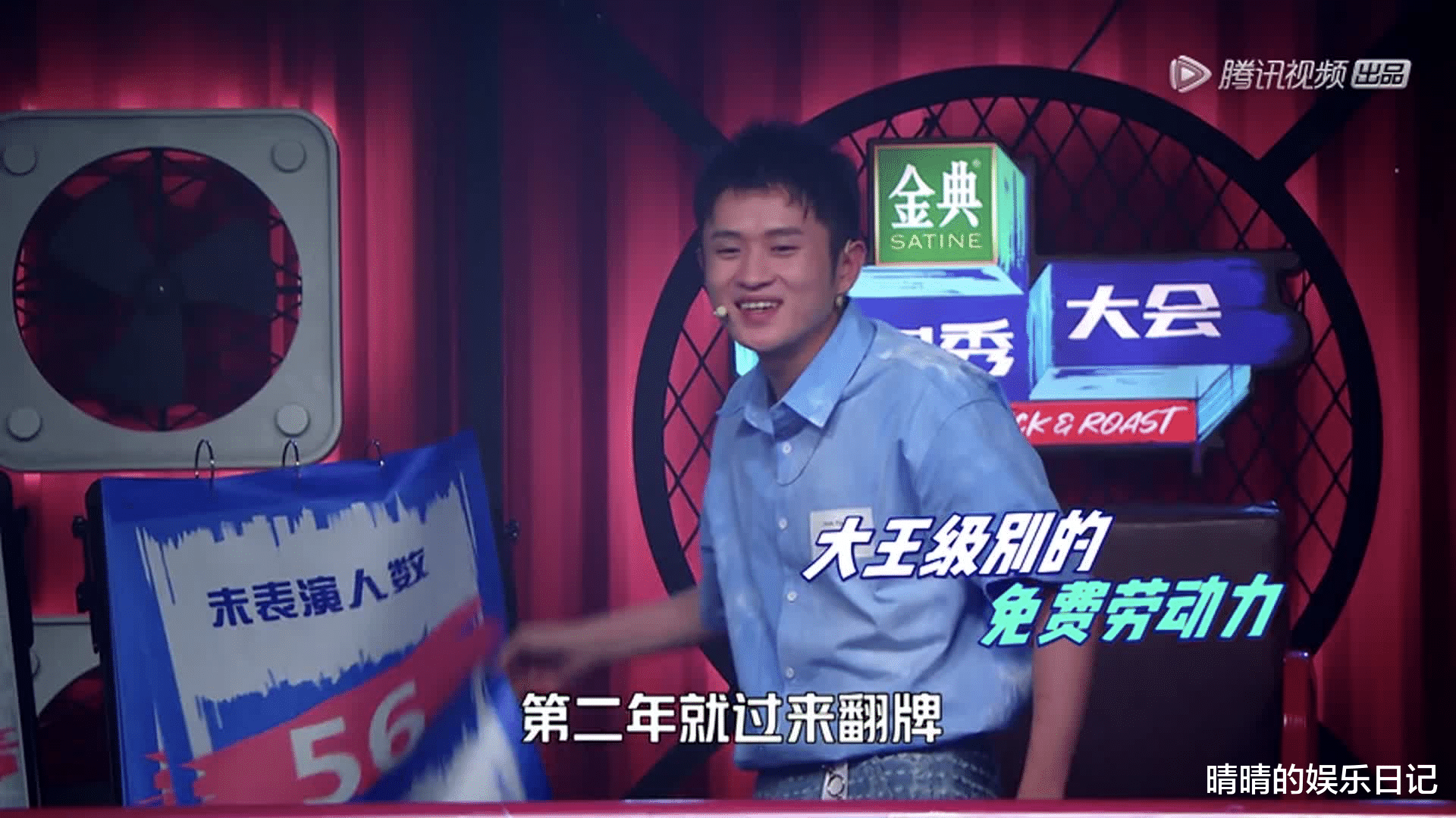 李诞|《脱口秀大会4》首播王炸太多：徐志胜凭长相就赢了，呼兰真敢说