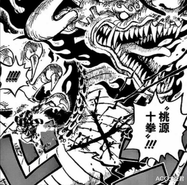 凯多|海贼王：光月御田被凯多打败，属于太傻太天真，完全没头脑
