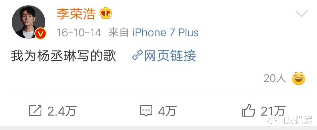 杨丞琳|时隔300多天，他俩终于见面了！力破婚变传闻