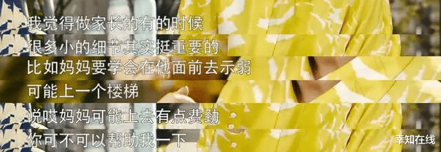 幸知在线|沙溢点赞美女照片,引当年“逼婚”细节被扒:原来背后另有隐情