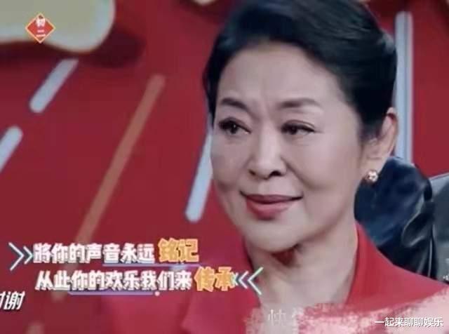 谭耀文|赵丽蓉：改嫁小叔子后丧夫又丧女，晚年为自己选遗照