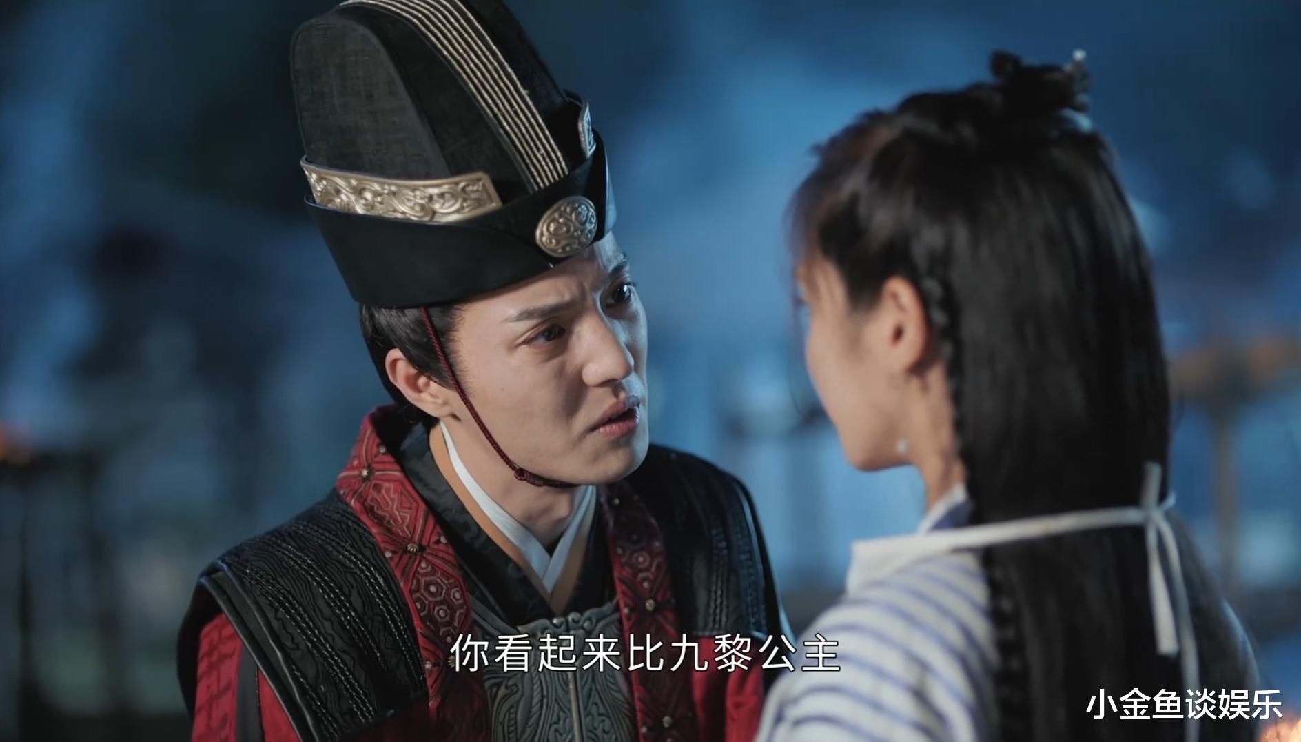 陆云旗|《君九龄》陆云旗最先识破九龄身份：我这辈子都不可能放过你！