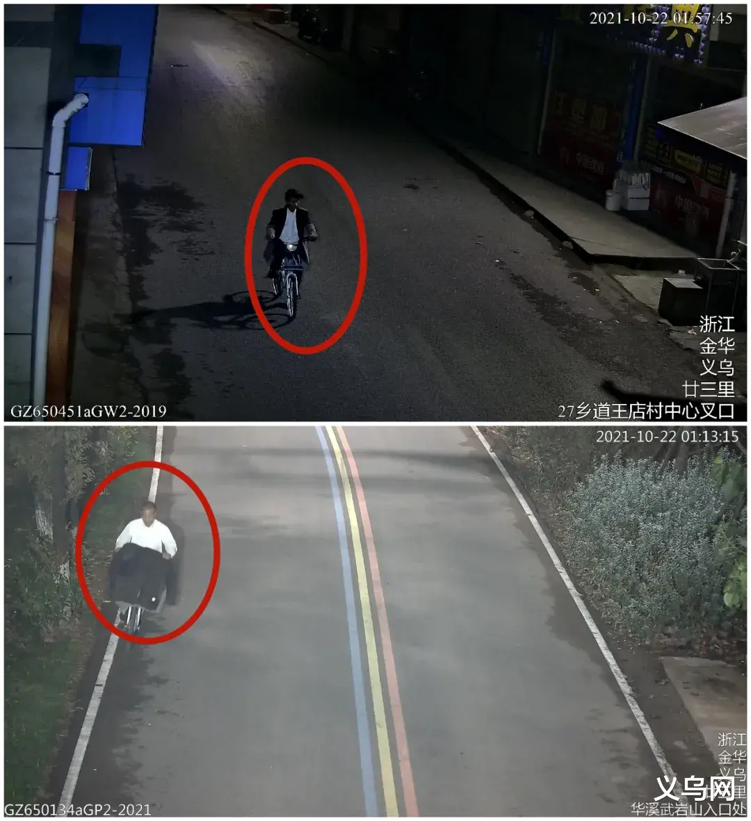义乌一男子因为26只鸡被抓
