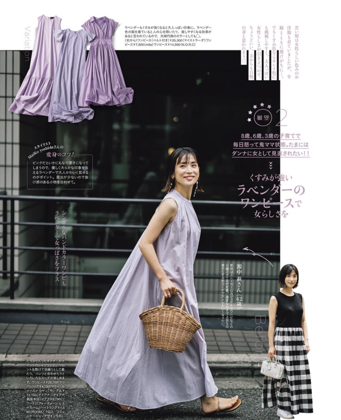 BiuVogue|还是日本的女生懂淑女风，简单的搭配看着好舒服，太招男生喜欢了