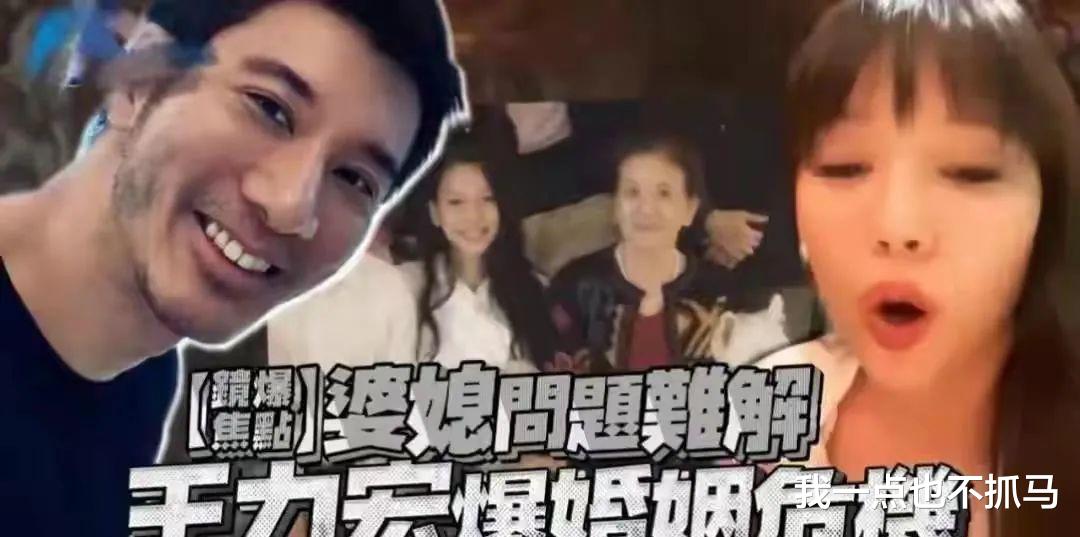 王力宏|离婚2天就卷入出轨疑云？嫁给王力宏真的幸福吗