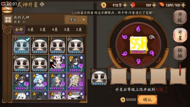 积分榜|为何游戏中会存在“属性”这种机制?