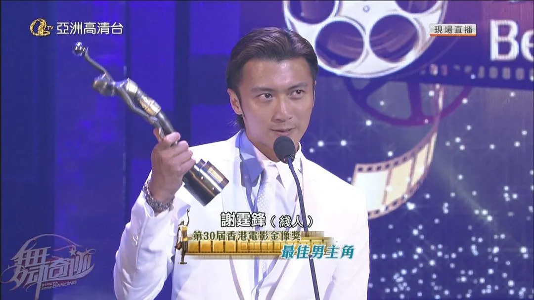 张基龙|谢霆锋和丁真,分不开了