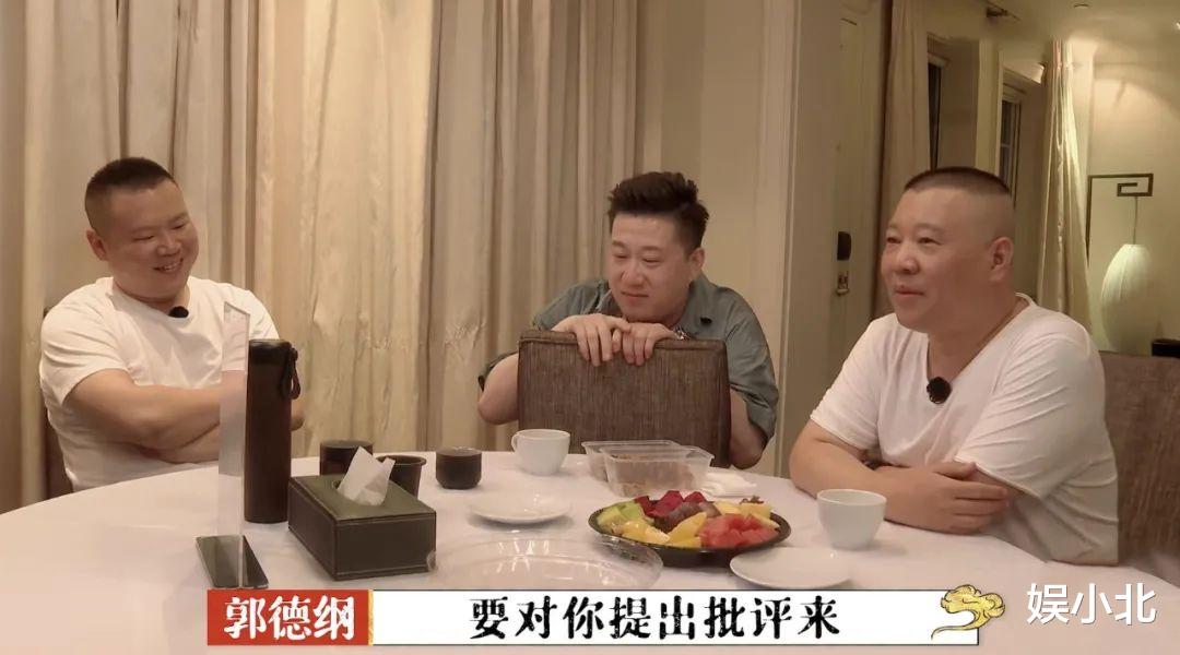 德云社|“说相声的哪有好人啊”，这回我信了