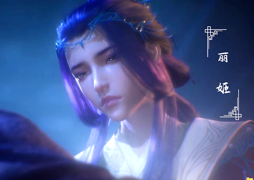 秦时明月|秦时明月重制版开播:丽姬绝美登场,赤练愈发性感,卫庄却变丑了