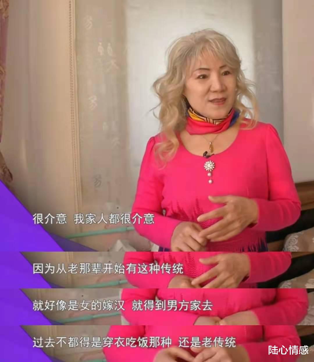 陆心情感|“我家族不接受入赘”65岁无房男子相亲,要求住到女方家被婉拒