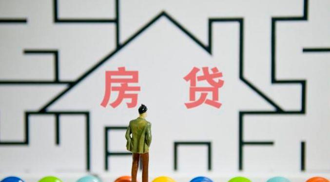 购房置业|为何越来越多的人贷款买房,不怕以后还不上房贷吗?现在有答案了