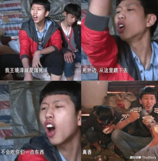 变形计|自残吸毒、闪婚闪离、欠债骗钱，一档《变形计》究竟毁了多少孩子