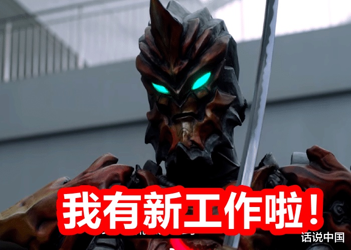 伽古拉|伽古拉找到新工作！《泽塔奥特曼》之后，可能不会再参演奥特曼作品！