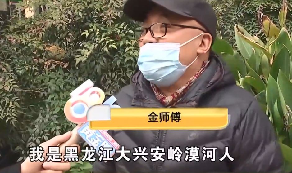 浙江:62岁大爷找工作,对方承诺1年保底20万,交钱后发现猫腻