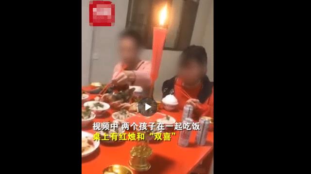 伤疤没好 广东17岁男孩迎娶13岁女孩，双方家长认可，但不知已违反法律