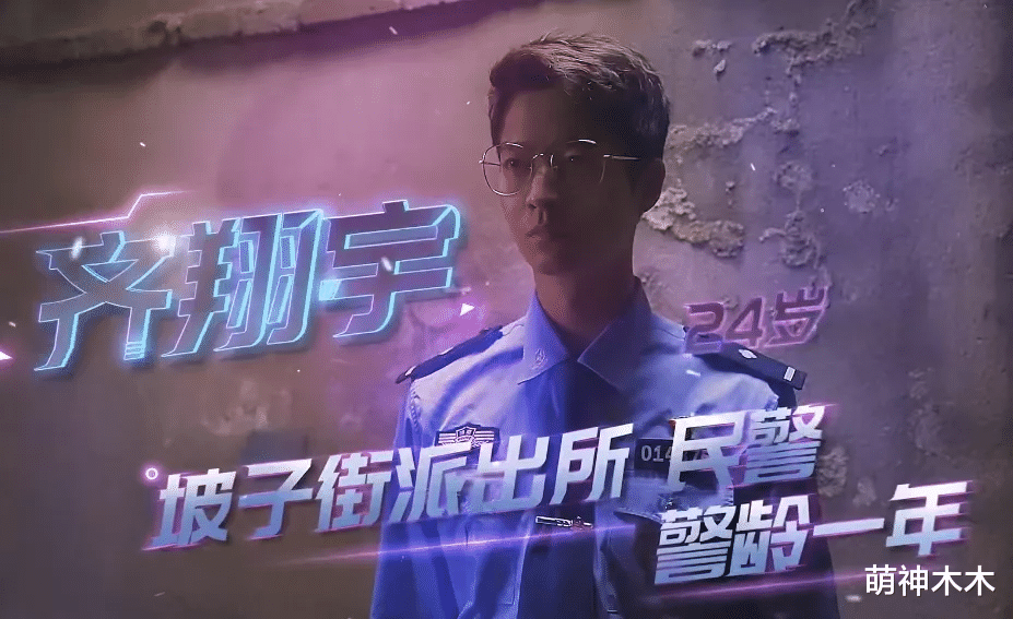 肖战|《守护解放西》24岁新警上线，神似肖战撞脸多个明星，意外走红