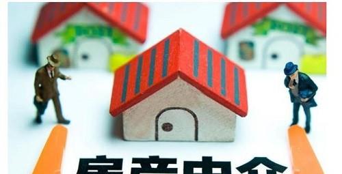 房产中介|“全面取消”房产中介？多地行动，央媒发声，这一行业何去何从？