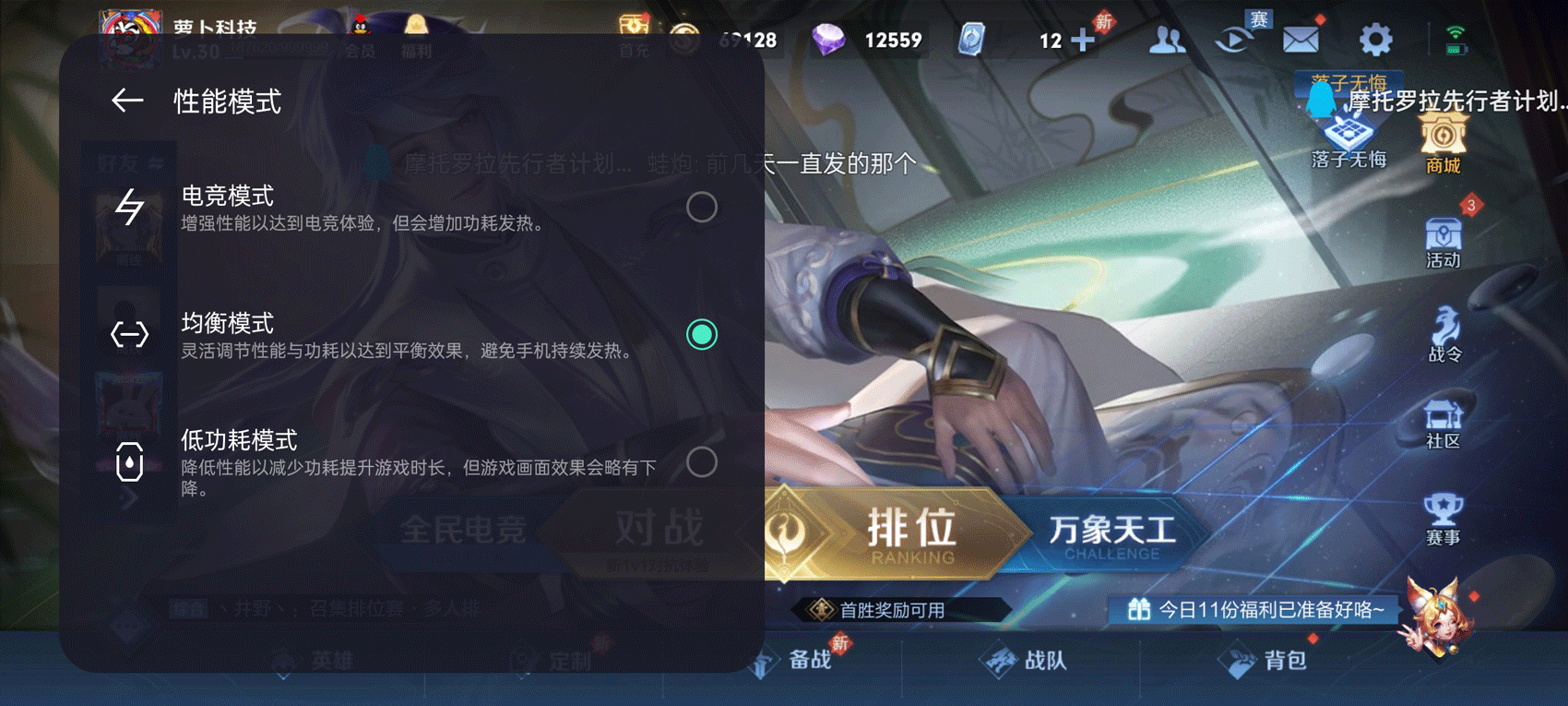 少年三国志|游戏稳准狠,年轻敢越级,真我GT Neo2评测