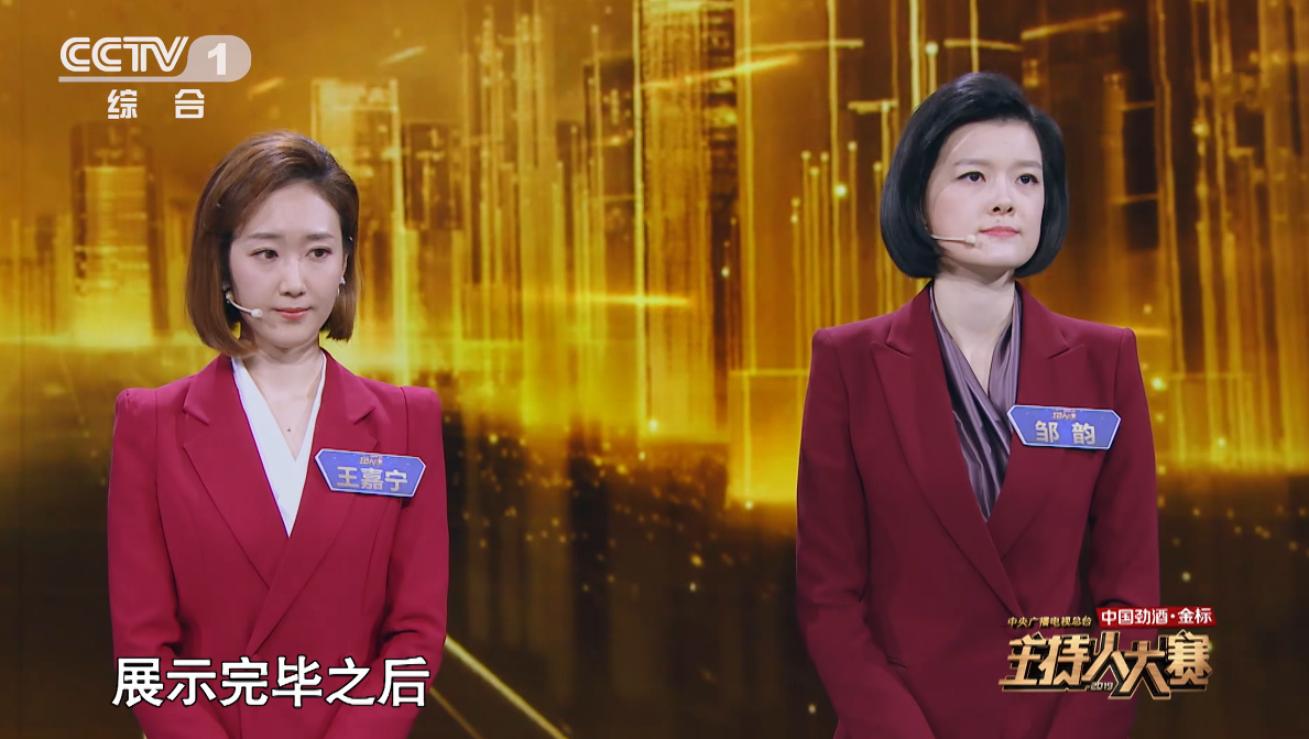 小虎队|主持人大赛选手发展后续：邹韵被重用，李七月凭借《等着我》出圈