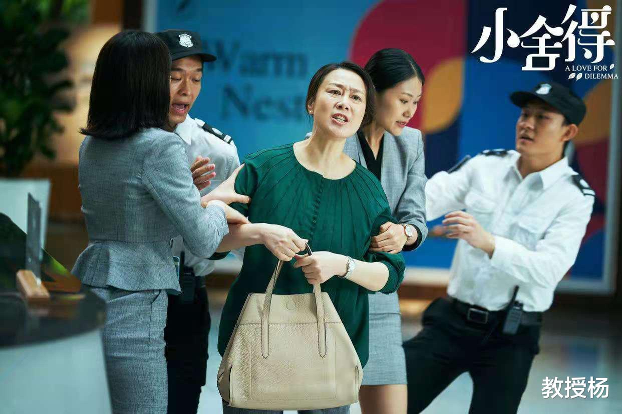 教授杨 老年婚姻男人最贪图什么？南建龙的做法折射出一个残忍的社会现实