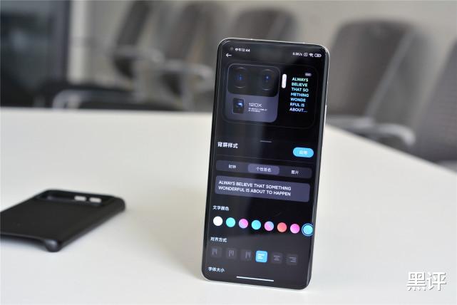 小米科技|小米11Ultra：对不起，再见了