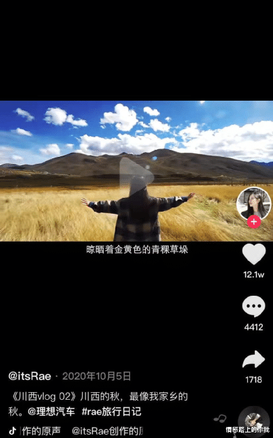 情感路上的你我|全网最火“网红县长”的短视频背后，藏着一个你不曾了解的世界