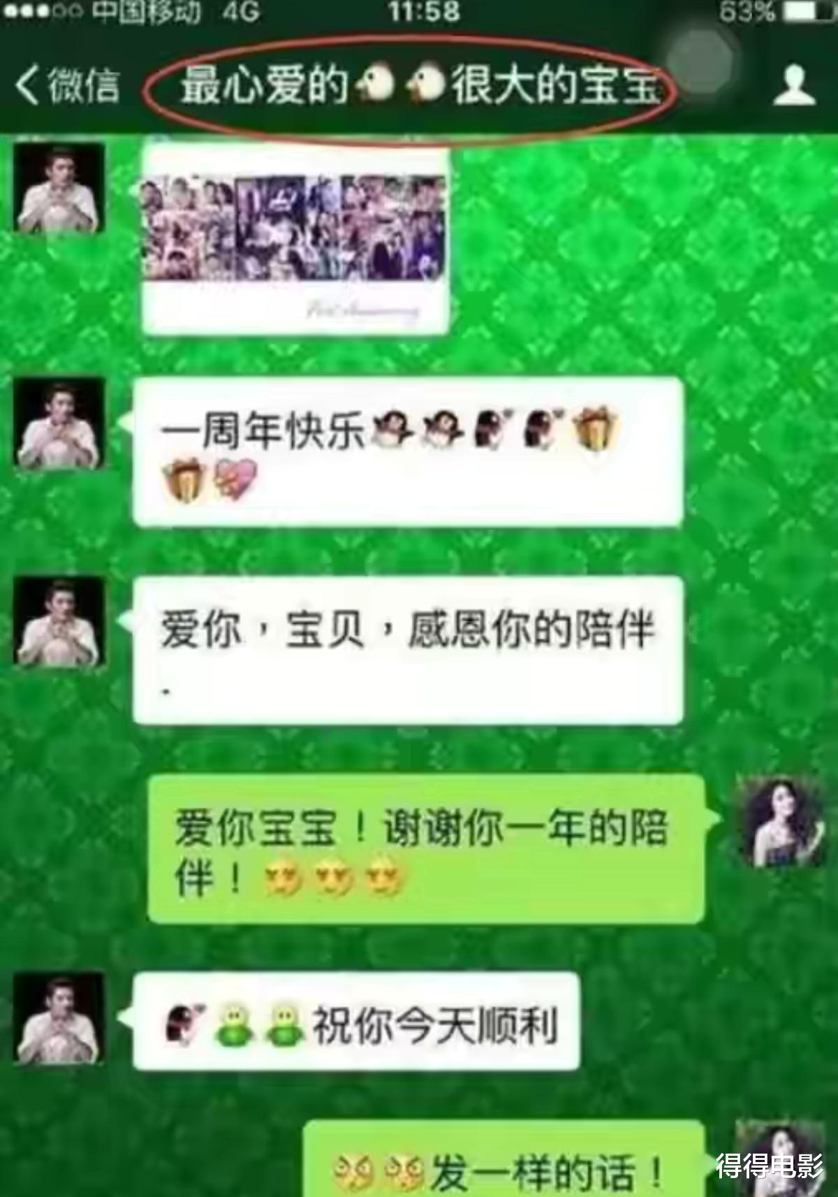 魏无羡|10位被罚款的明星：有人罚2000，有人罚748万，有人一句话就87万