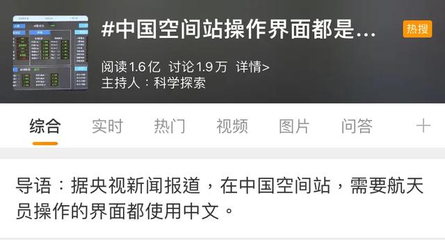 电影 看完中国探月逆风翻盘的爽文后，不妨看看这些神预言电影？