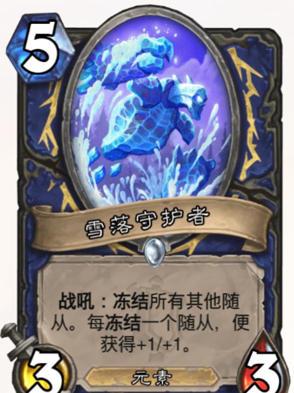 |炉石传说削弱补丁，穴居人超凡之盟果然上榜，不过这四张很意外