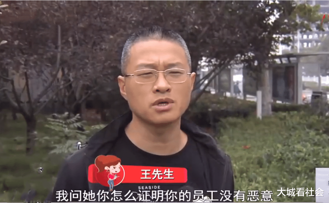 山东:逛超市被店员跟踪,男子感觉受到侮辱:我又没偷东西