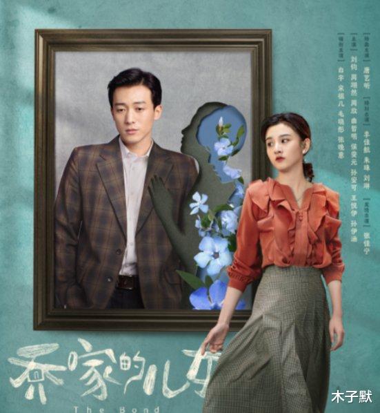 木子默|每日一问：乔四美戚成钢什么时候离婚？