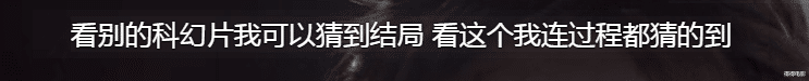 流浪地球|烂！接连2次碰瓷《流浪地球》，于荣光的晚节还能保住吗