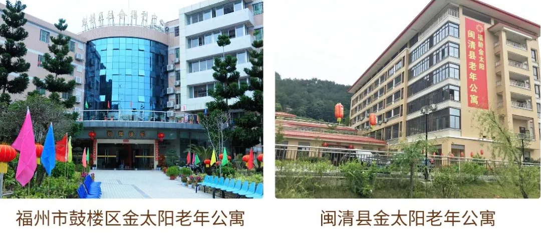 绵阳|揽金1.61亿元！福州成功出让两幅地块！晋安、仓山再添配套！