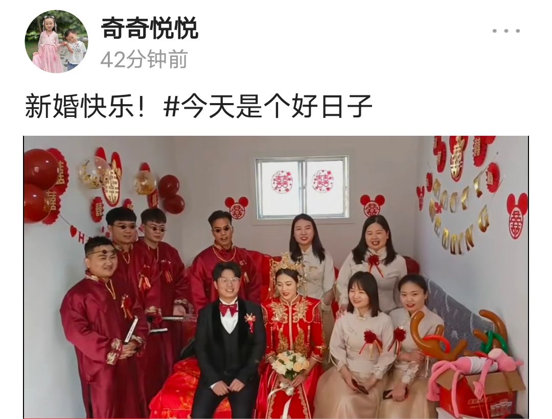 奇奇悦悦舅舅结婚,熊某晒与亡夫结婚视频,网友: 螃蟹定律