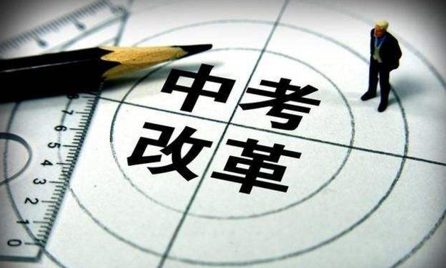 红莲少年|义务教育再加三年？取消中考也直升？教育部回应暖人心