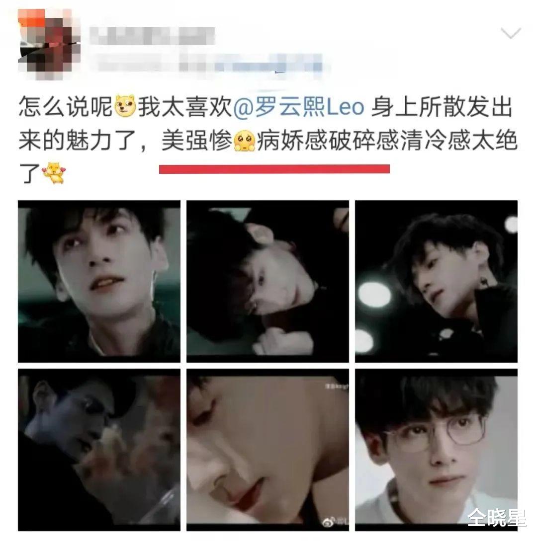 彩虹屁|求求粉丝别再捧杀,把心理疾病吹成高级演技真不合适