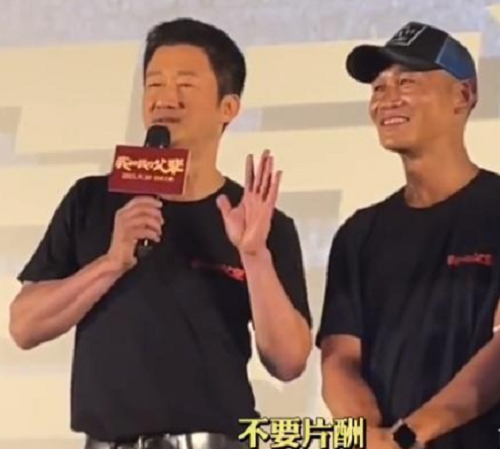 余皑磊|有一次，张艺谋问余皑磊：“有个男三号，演不演？”他接了，结果没火